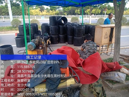 长白管道短管置换-管道顶管-炜誉市政