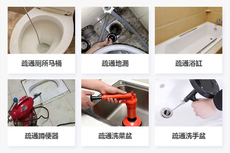 长白下水道疏通电话【管道疏通】24h专业上门服务